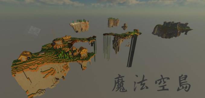 Minecraft1.17 Magic Island Map Archive