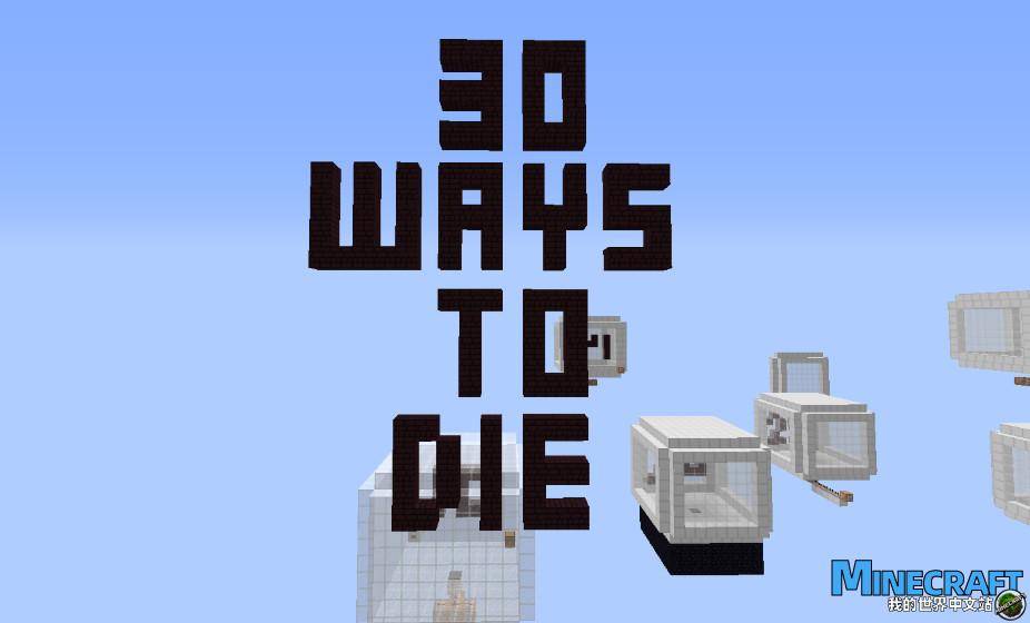 Minecraft1.8 Thirty Death Method 30 Ways to Die Map Archive