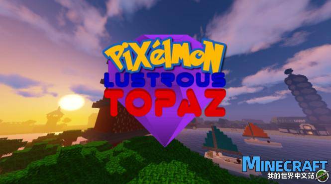 Minecraft Elf Pokémon adventure Lustrous Topaz Version Map Archive
