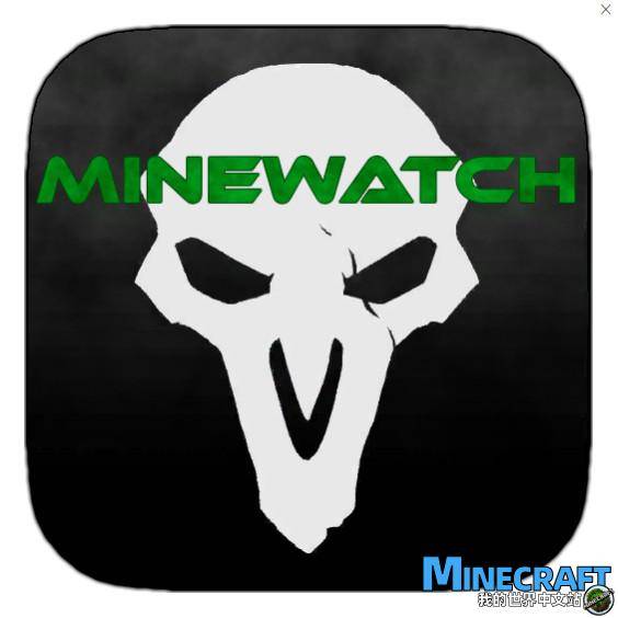 Minecraft1.12.1-1.10.2 Overwatch MineWatch Mod
