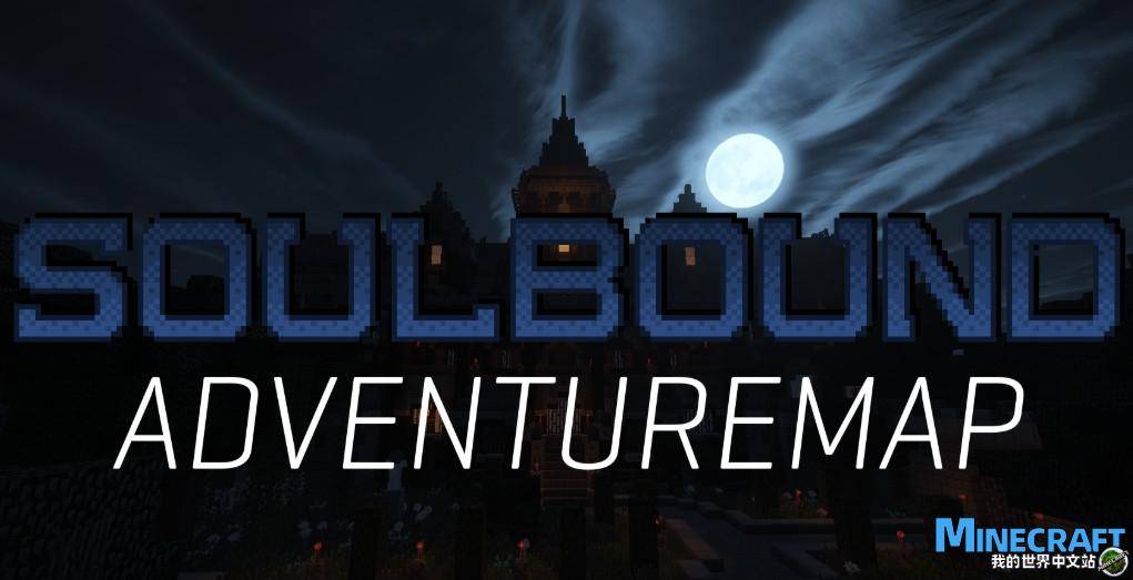 Minecraft1.10 soul binding soulbound map archive