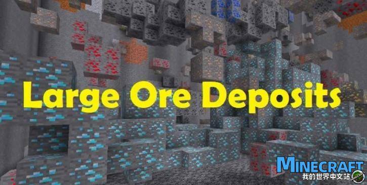 Minecraft1.19-1.12.2 Large Ore DEPOSITS MOD