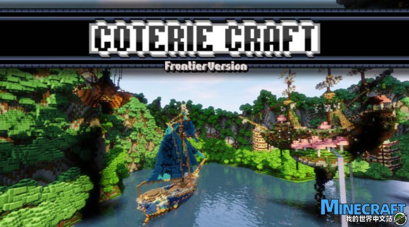 Minecraft1.16 cutting -edge process Coterie Craft Frontier material bag