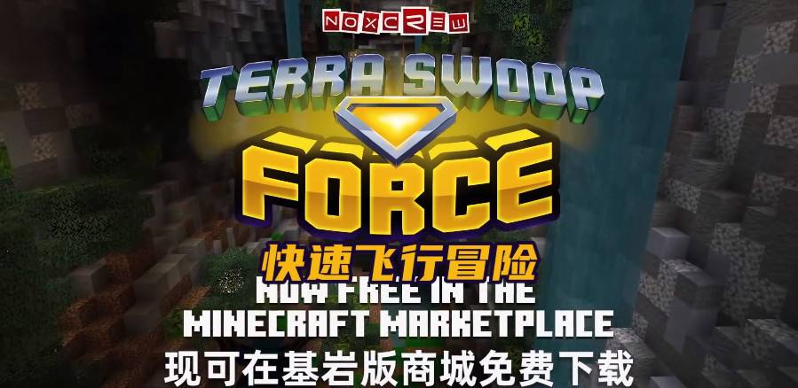 The free map "Quick Flight Adventure" of the Minecraft Gyrite Edition Community Celebration can now be collect