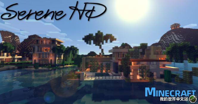 Minecraft1.14 tranquility reality seren hd realistic high -definition material bag