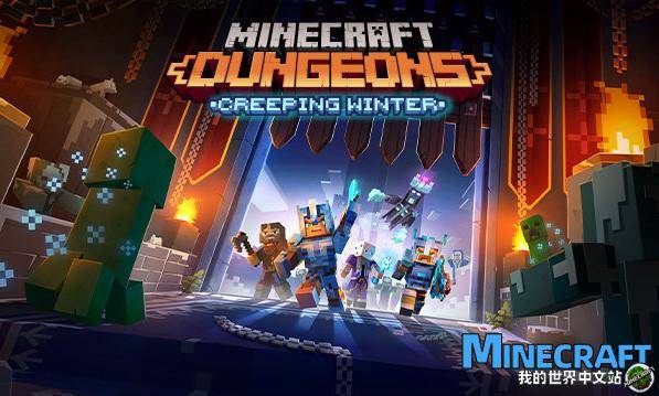 Minecraft Dungeon subsequent DLC code leak will include high mountains, lower borders, ocean and ending