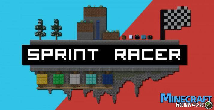 Minecraft1.15.2 Power Racing Sprint Racer Map Archive