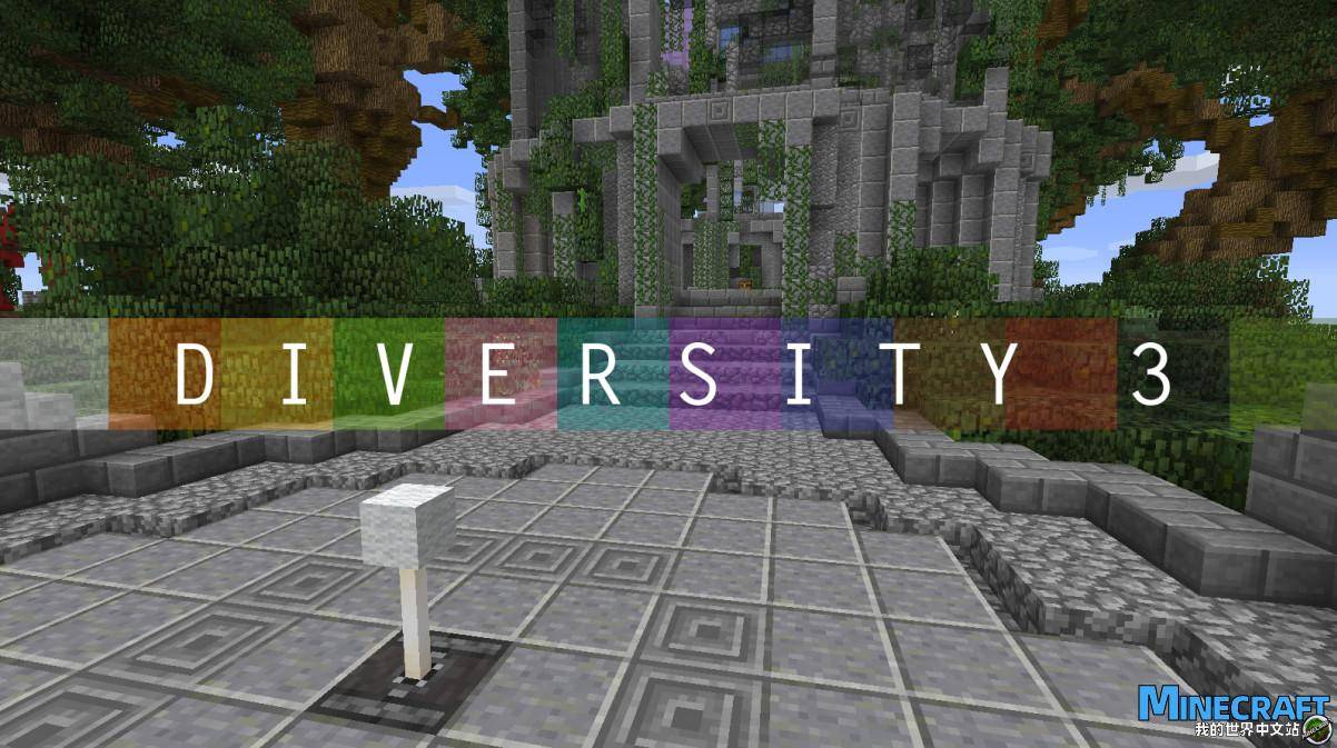 Minecraft1.14.4 Diversity Adventure 3 Diversity 3 Map Archive