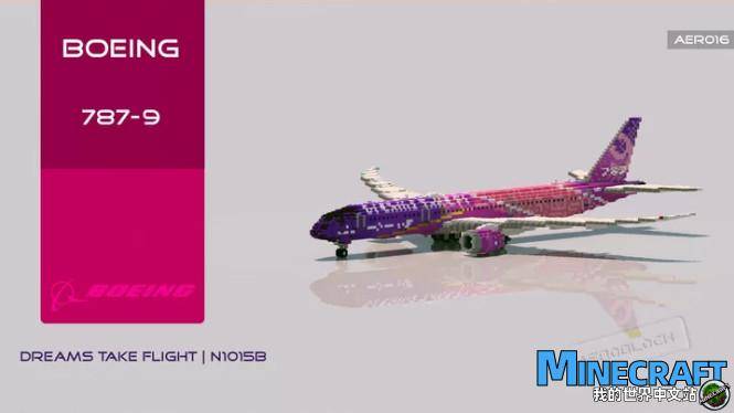 Minecraft Boeing 787 passenger aircraft Boeing 787-9 map archive