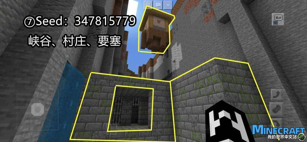 Minecraft Canyon Village Map Seed