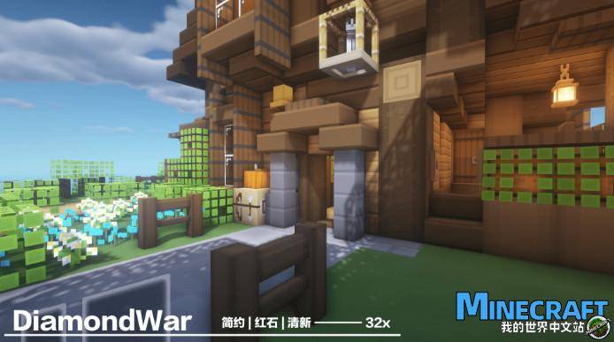 Minecraft1.21.1-1.20.6 DiamondWAR Resource Pack material package