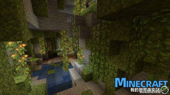 Minecraft cave update exposure will be officially launched in the summer of 2021