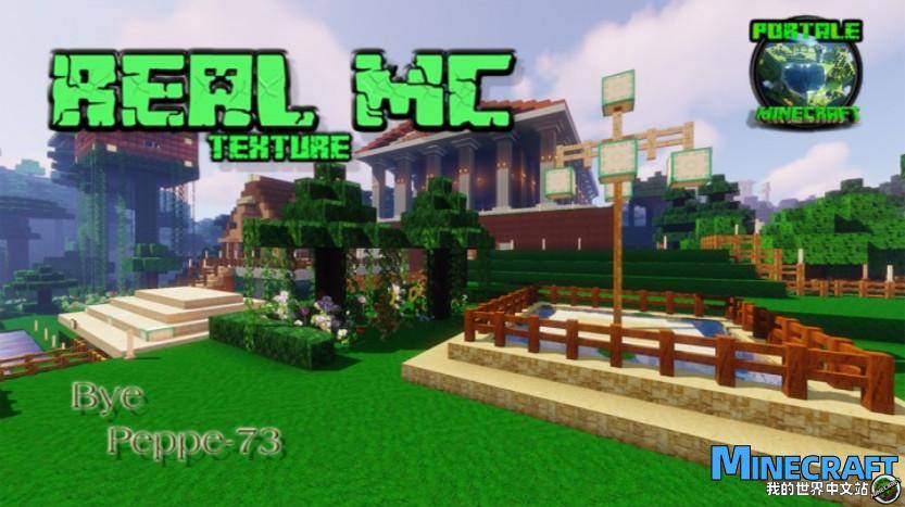 Minecraft1.14 Real World Real-MC material bag