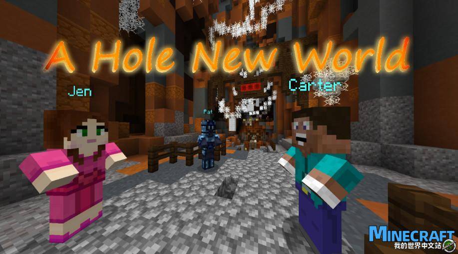 Minecraft1.14.4 A hollow New World A Hole New World map archive