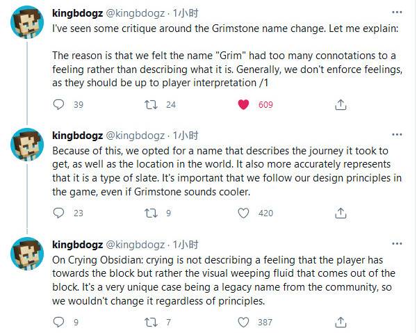 Minecraft's explanation of the name change of Grimstone name