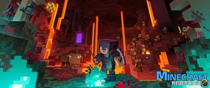 Minecraftjava version 1.16 released a large number of new ecosystems in the lower boundary