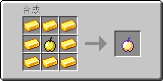 Minecraft更多配方 Extra Recipe Mod