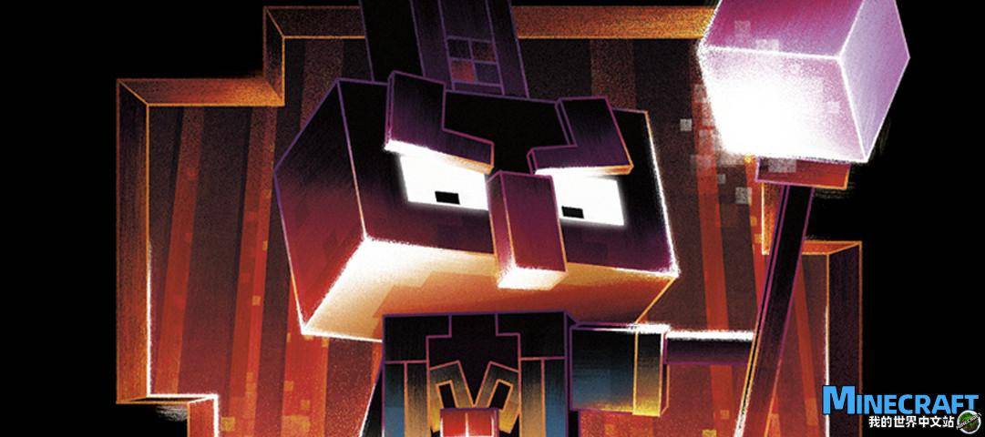 The first novel of Minecraft Dungeon "The Rise of the Lord of Qier" is now available