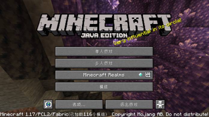 Minecraft1.17AEC technology journey integration package