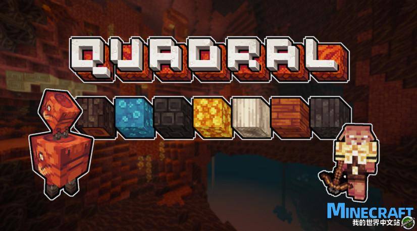 Minecraft1.17-1.15 cartoon block Quadral bag