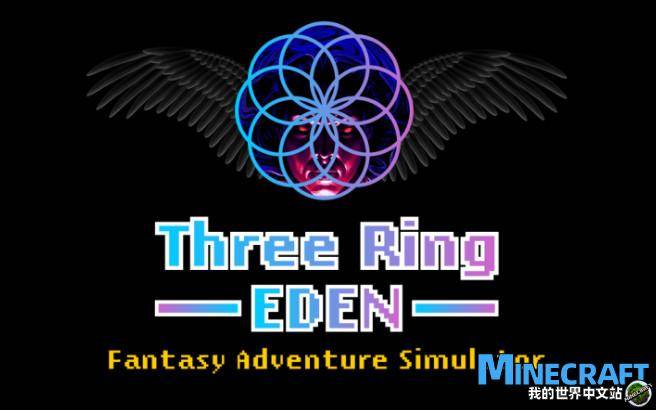 Minecraft1.12.2 Three Rings Three Ring THREE RING Eden map archive