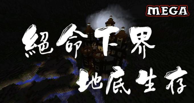 Minecraft1.12.2 Archives of the Blind Blind Blind