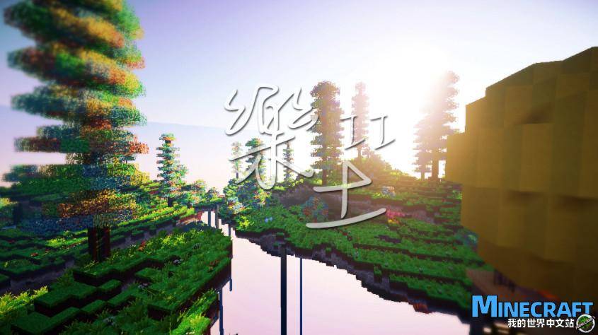 Minecraft1.8.3 Le Tu 2RPG Map Archive